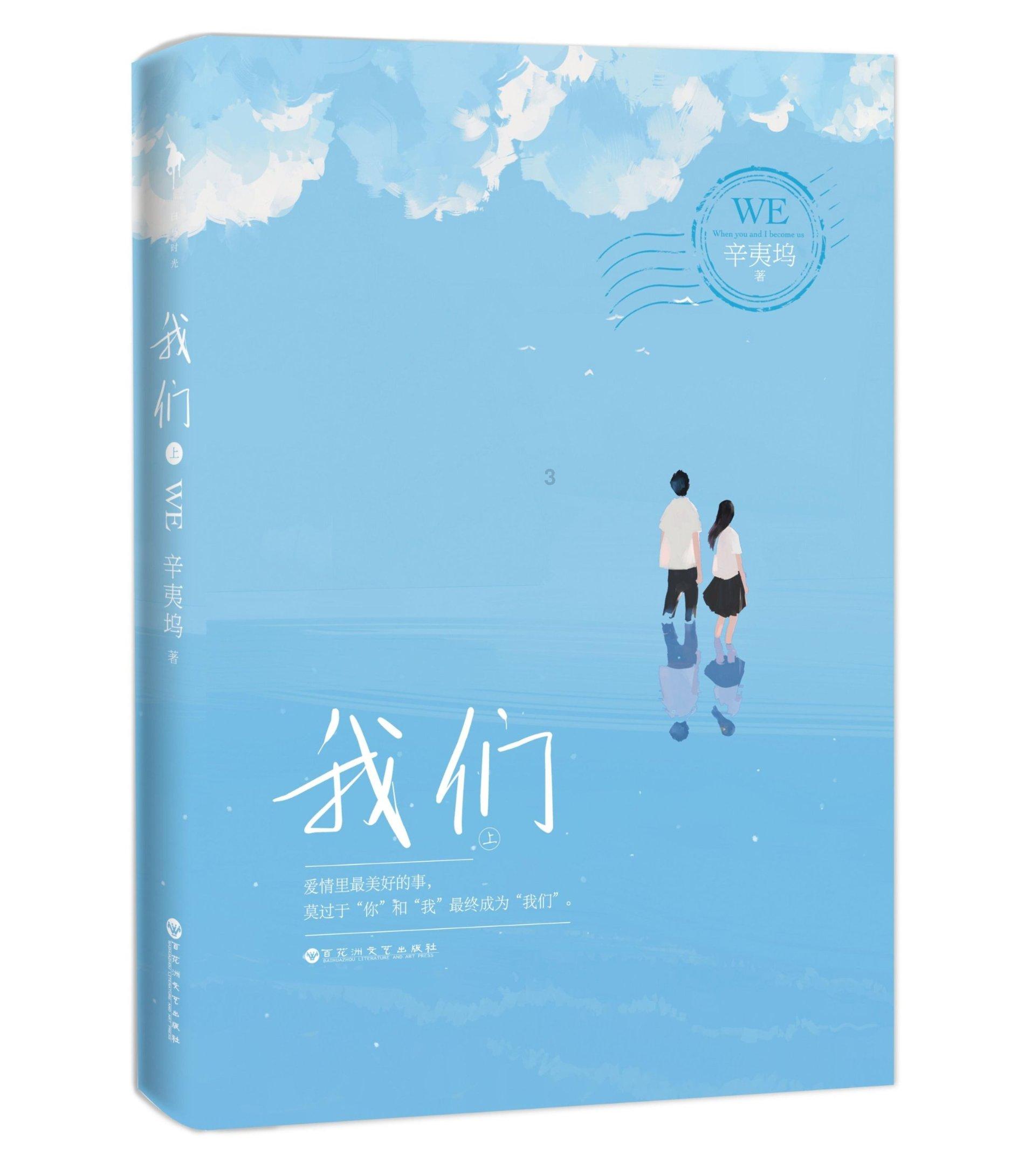 星球守卫战