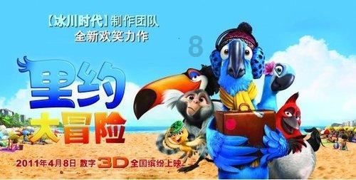 暴走小飞机