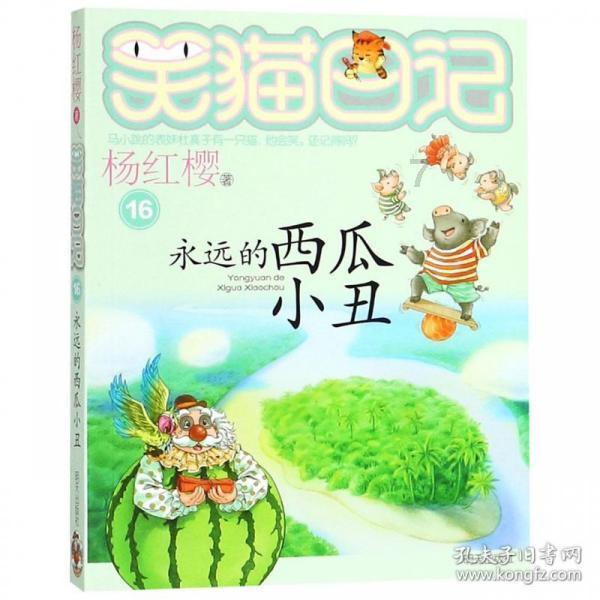 幽浮飞碟