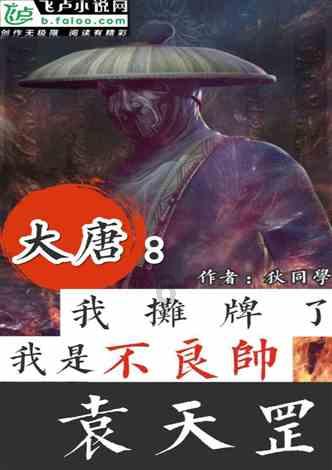探索神秘房间