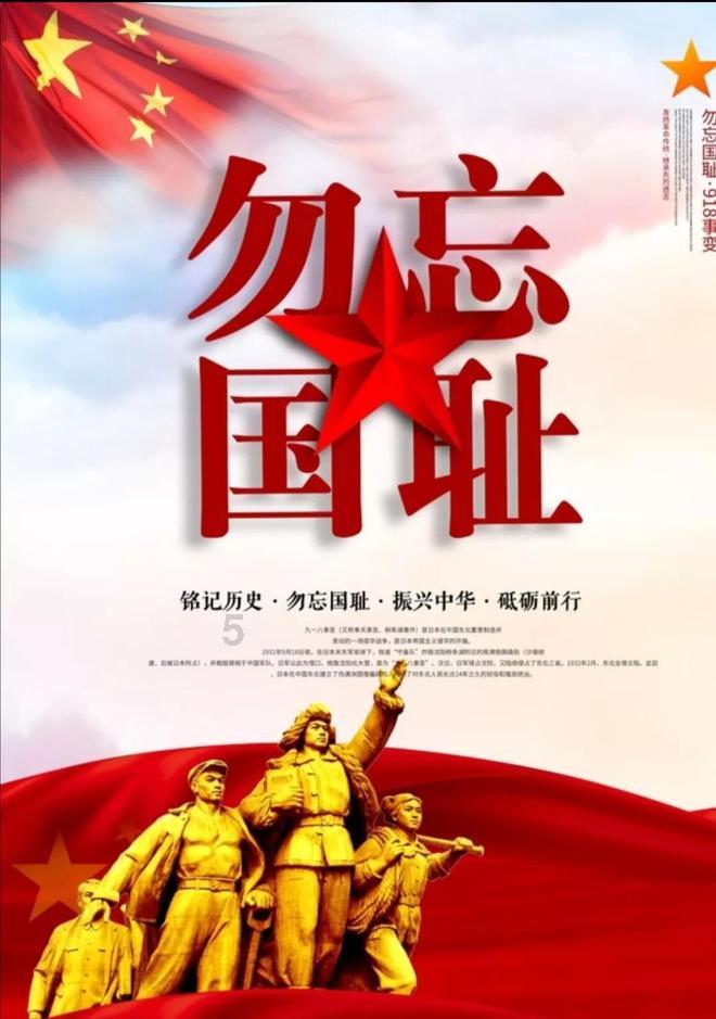 寻找神秘黄金