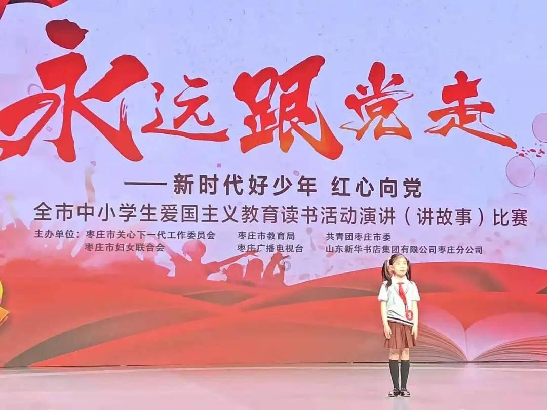 夏日的婚礼