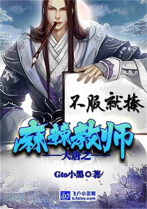 求生指南：第三人称